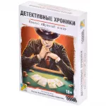 Детективные хроники: Казино "Мрачный жнец" Детективные хроники: Казино "Мрачный жнец" картинка 371223 - МосИгра